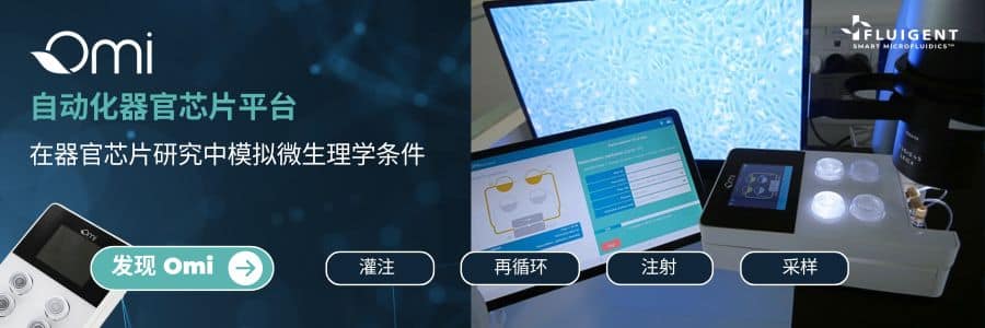 发现 Omi